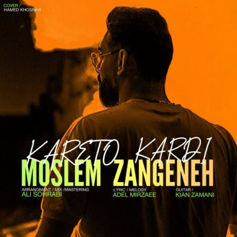 مسلم زنگنه کارتو کردی